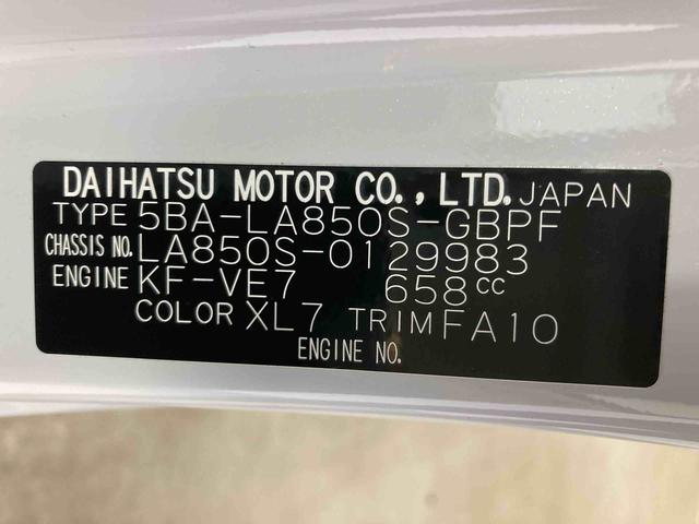 ムーヴキャンバスストライプスＧ衝突被害軽減ブレーキ　横滑り防止装置　オートマチックハイビーム　アイドリングストップ　ステアリングスイッチ　オートライト　キーフリーシステム　オートエアコン　両側電動スライドドア　純正ホイールキャップ（岐阜県）の中古車