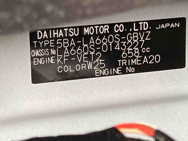 タントカスタムＲＳリミテッド衝突被害軽減ブレーキ　横滑り防止装置　オートマチックハイビーム　アイドリングストップ　ステアリングスイッチ　オートライト　キーフリーシステム　オートエアコン　両側電動スライドドア　純正アルミホイール（岐阜県）の中古車