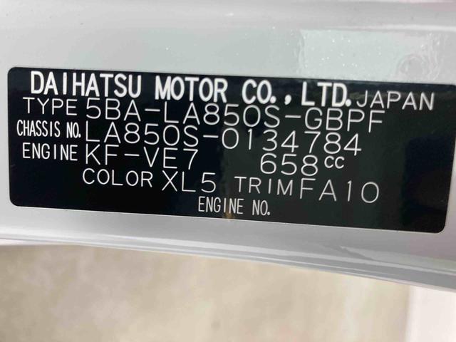 ムーヴキャンバスストライプスＧ衝突被害軽減ブレーキ　横滑り防止装置　オートマチックハイビーム　アイドリングストップ　ステアリングスイッチ　オートライト　キーフリーシステム　オートエアコン　両側電動スライドドア　純正ホイールキャップ（岐阜県）の中古車