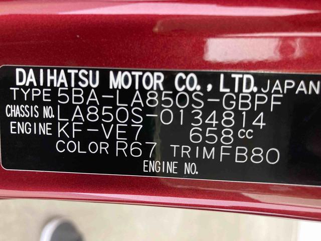 ムーヴキャンバスセオリーＧ衝突被害軽減ブレーキ　横滑り防止装置　オートマチックハイビーム　アイドリングストップ　ステアリングスイッチ　オートライト　キーフリーシステム　オートエアコン　両側電動スライドドア　純正ホイールキャップ（岐阜県）の中古車