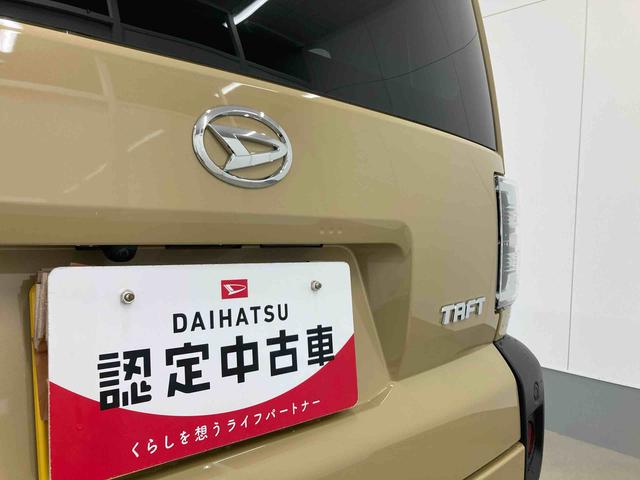 タフトＸ衝突被害軽減ブレーキ　横滑り防止装置　オートマチックハイビーム　アイドリングストップ　ステアリングスイッチ　オートライト　キーフリーシステム　オートエアコン　ＣＶＴ　エアバッグ　ＬＥＤ　２ＷＤ（岐阜県）の中古車
