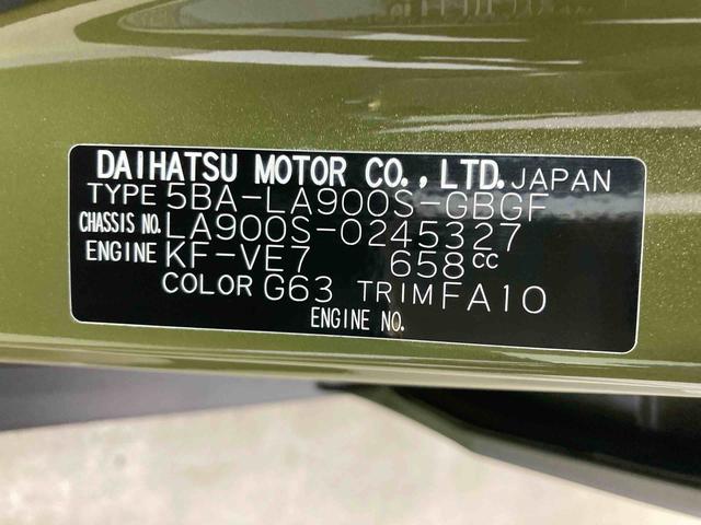 タフトＧ　ダーククロムベンチャー衝突被害軽減ブレーキ　横滑り防止装置　オートマチックハイビーム　アイドリングストップ　ステアリングスイッチ　オートライト　キーフリーシステム　オートエアコン　バックカメラ　２ＷＤ　ＣＶＴ　エアバッグ（岐阜県）の中古車