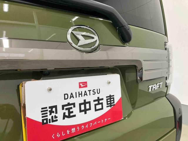 タフトＧ　ダーククロムベンチャー衝突被害軽減ブレーキ　横滑り防止装置　オートマチックハイビーム　アイドリングストップ　ステアリングスイッチ　オートライト　キーフリーシステム　オートエアコン　バックカメラ　２ＷＤ　ＣＶＴ　エアバッグ（岐阜県）の中古車