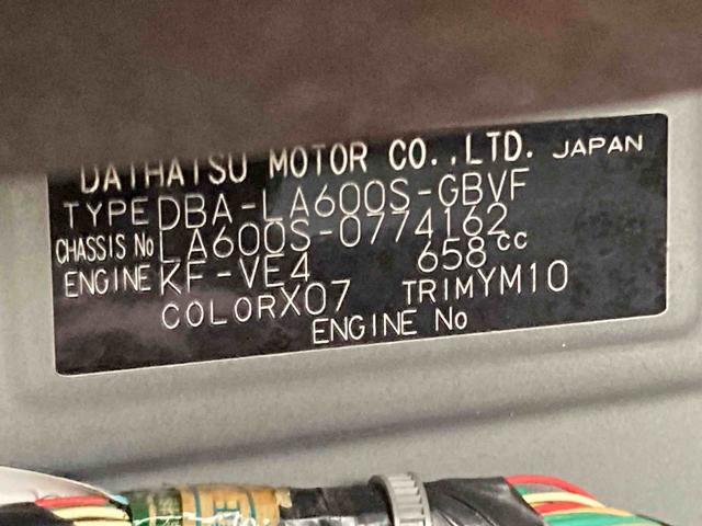 タントカスタムＸ　トップエディションＶＳ　ＳＡIII衝突被害軽減ブレーキ　横滑り防止装置　オートマチックハイビーム　アイドリングストップ　ステアリングスイッチ　オートライト　キーフリーシステム　オートエアコン　両側電動スライドドア　純正アルミホイール（岐阜県）の中古車