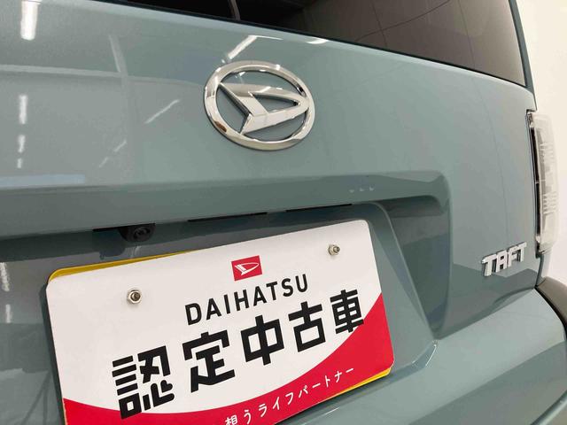 タフトＸ衝突被害軽減ブレーキ　横滑り防止装置　オートマチックハイビーム　アイドリングストップ　ステアリングスイッチ　オートライト　キーフリーシステム　オートエアコン　パノラマカメラ　ＣＶＴ　２ＷＤ　ＡＢＳ（岐阜県）の中古車