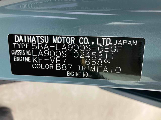 タフトＧ　ダーククロムベンチャー衝突被害軽減ブレーキ　横滑り防止装置　オートマチックハイビーム　アイドリングストップ　ステアリングスイッチ　オートライト　キーフリーシステム　オートエアコン　バックカメラ　マット　エアバッグ　ＣＶＴ（岐阜県）の中古車