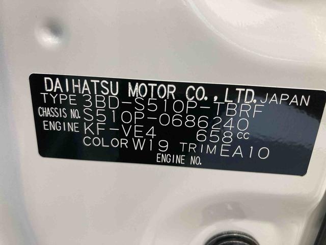 ハイゼットトラックスタンダード衝突被害軽減ブレーキ 横滑り防止装置 オートマチックハイビーム アイドリングストップ エアコン エアバッグ 手動式ウィンドウ オートライト パートタイム4WD CVT ABS オーディオ スペアタイヤ(岐阜県)の中古車