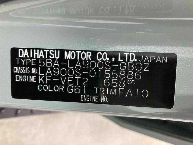 タフトGターボ衝突被害軽減ブレーキ 横滑り防止装置 オートマチックハイビーム アイドリングストップ ステアリングスイッチ オートライト キーフリーシステム オートエアコン バイザー マット 純正アルミホイール(岐阜県)の中古車