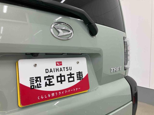 タフトGターボ衝突被害軽減ブレーキ 横滑り防止装置 オートマチックハイビーム アイドリングストップ ステアリングスイッチ オートライト キーフリーシステム オートエアコン バイザー マット 純正アルミホイール(岐阜県)の中古車
