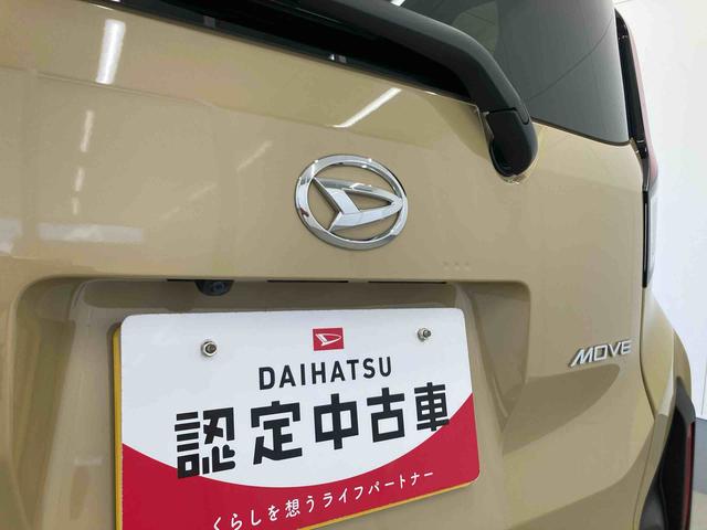 ムーヴＸ衝突被害軽減ブレーキ　横滑り防止装置　オートマチックハイビーム　アイドリングストップ　ステアリングスイッチ　オートライト　キーフリーシステム　オートエアコン　左側電動スライドドア　純正ホイールキャップ（岐阜県）の中古車