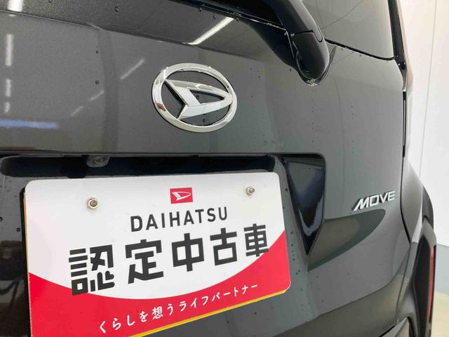 ムーヴX衝突被害軽減ブレーキ 横滑り防止装置 オートマチックハイビーム アイドリングストップ ステアリングスイッチ オートライト キーフリーシステム オートエアコン 左側電動スライドドア 純正ホイールキャップ(岐阜県)の中古車