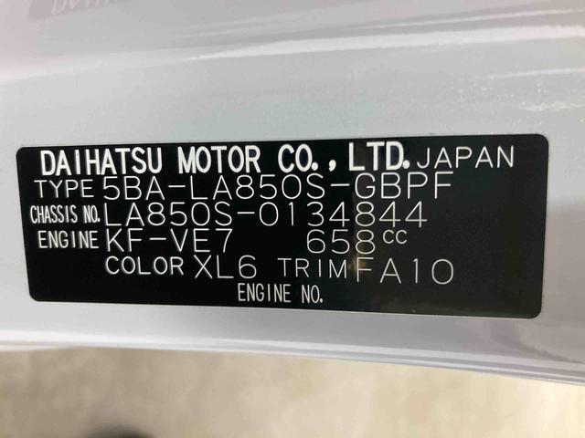 ムーヴキャンバスストライプスG衝突被害軽減ブレーキ 横滑り防止装置 オートマチックハイビーム アイドリングストップ ステアリングスイッチ オートライト キーフリーシステム オートエアコン 両側電動スライドドア 純正ホイールキャップ(岐阜県)の中古車
