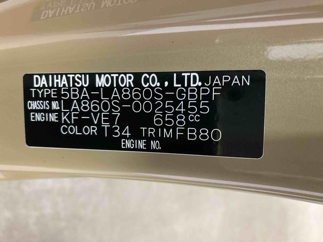 ムーヴキャンバスセオリーG衝突被害軽減ブレーキ 横滑り防止装置 オートマチックハイビーム アイドリングストップ ステアリングスイッチ オートライト キーフリーシステム オートエアコン 両側電動スライドドア 純正ホイールキャップ(岐阜県)の中古車
