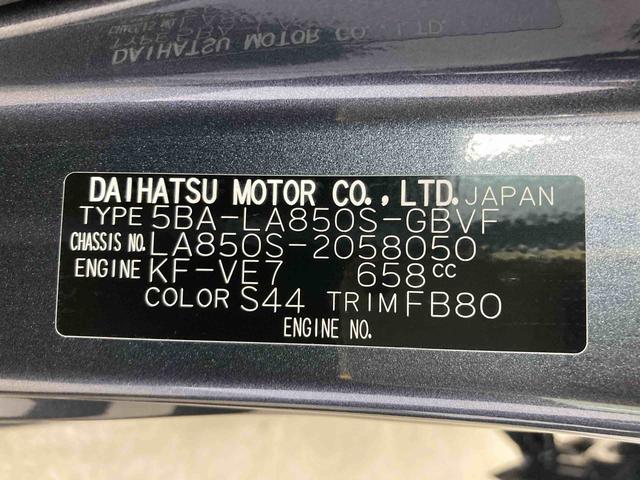 ムーヴG衝突被害軽減ブレーキ 横滑り防止装置 オートマチックハイビーム アイドリングストップ ステアリングスイッチ オートライト キーフリーシステム オートエアコン 左側電動スライドドア 純正アルミホイール(岐阜県)の中古車
