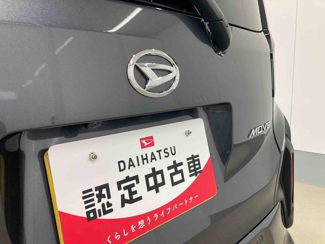 ムーヴG衝突被害軽減ブレーキ 横滑り防止装置 オートマチックハイビーム アイドリングストップ ステアリングスイッチ オートライト キーフリーシステム オートエアコン 左側電動スライドドア 純正アルミホイール(岐阜県)の中古車