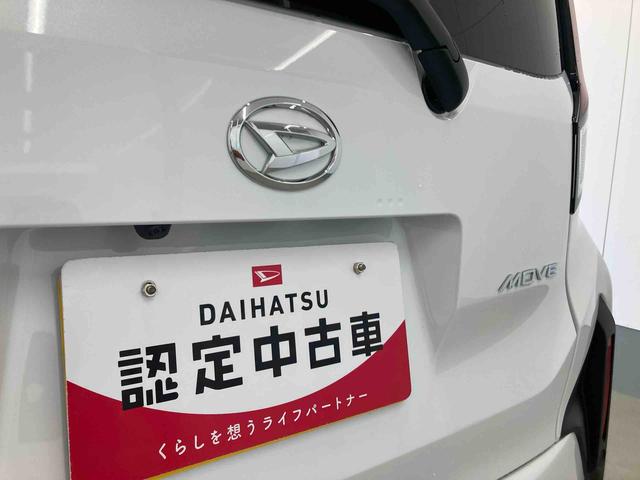ムーヴRS衝突被害軽減ブレーキ 横滑り防止装置 オートマチックハイビーム アイドリングストップ ステアリングスイッチ オートライト キーフリーシステム オートエアコン 両側電動スライドドア 純正アルミホイール(岐阜県)の中古車