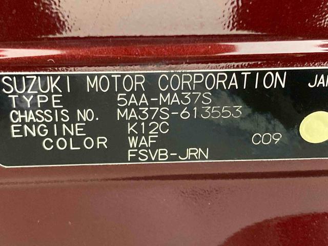ソリオバンディットハイブリッドＭＶ衝突被害軽減ブレーキ　横滑り防止装置　キーフリーシステム　オートエアコン　両側電動スライドドア　バイザー　マット　ナビ　パノラマカメラ　アルミホイール　エアバッグ　パワーウィンドウ　オートライト（岐阜県）の中古車
