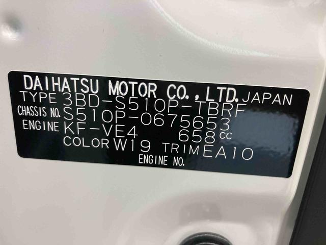 ハイゼットトラックスタンダード衝突被害軽減ブレーキ 横滑り防止装置 オートマチックハイビーム アイドリングストップ エアコン エアバッグ 手動式ウィンドウ パートタイム4WD CVT オートライト オーディオ ABS スペアタイヤ(岐阜県)の中古車