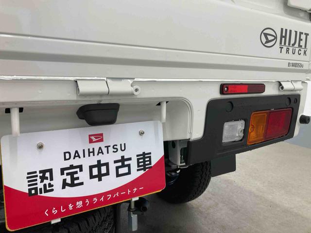 ハイゼットトラックスタンダード衝突被害軽減ブレーキ 横滑り防止装置 オートマチックハイビーム アイドリングストップ エアコン エアバッグ 手動式ウィンドウ パートタイム4WD CVT オートライト オーディオ ABS スペアタイヤ(岐阜県)の中古車