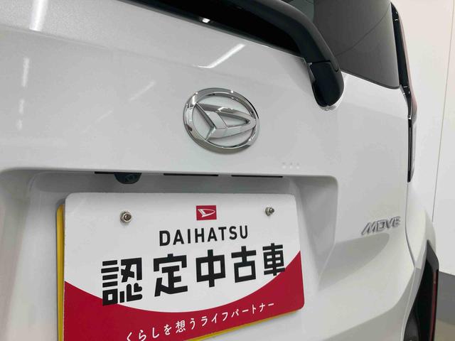 ムーヴRS衝突被害軽減ブレーキ 横滑り防止装置 オートマチックハイビーム アイドリングストップ ステアリングスイッチ オートライト キーフリーシステム オートエアコン 両側電動スライドドア 純正アルミホイール(岐阜県)の中古車