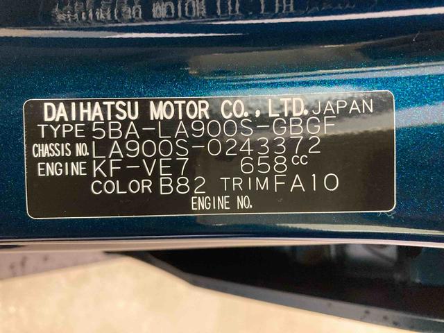 タフトG ダーククロムベンチャー衝突被害軽減ブレーキ 横滑り防止装置 オートマチックハイビーム アイドリングストップ ステアリングスイッチ オートライト キーフリーシステム オートエアコン 純正アルミホイール エアバッグ CVT(岐阜県)の中古車