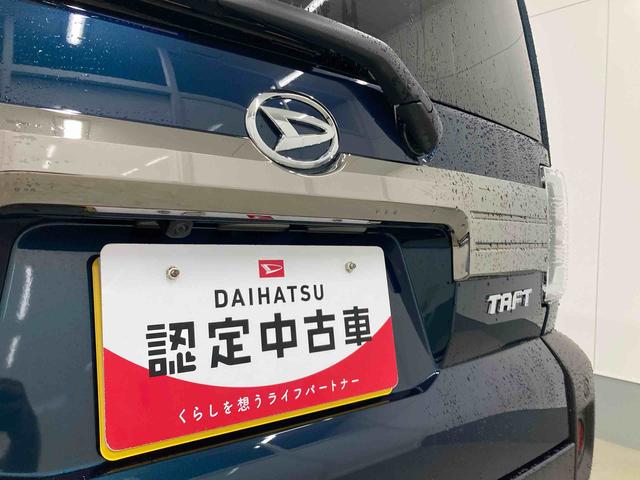 タフトG ダーククロムベンチャー衝突被害軽減ブレーキ 横滑り防止装置 オートマチックハイビーム アイドリングストップ ステアリングスイッチ オートライト キーフリーシステム オートエアコン 純正アルミホイール エアバッグ CVT(岐阜県)の中古車