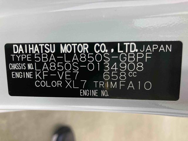 ムーヴキャンバスストライプスG衝突被害軽減ブレーキ 横滑り防止装置 オートマチックハイビーム アイドリングストップ ステアリングスイッチ オートライト キーフリーシステム オートエアコン 両側電動スライドドア 純正ホイールキャップ(岐阜県)の中古車