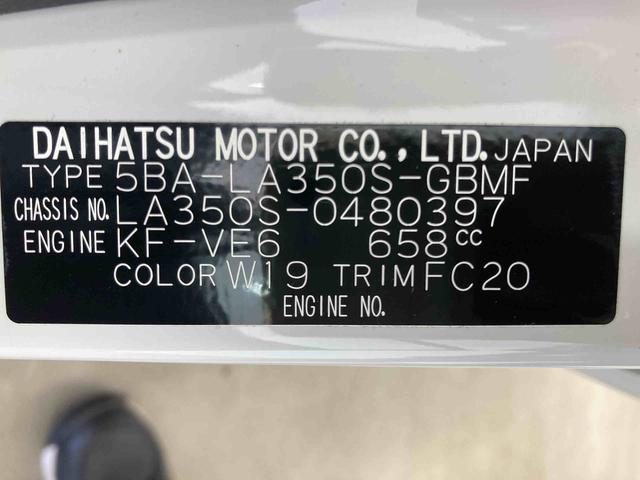 ミライースＬ　ＳＡIII（岐阜県）の中古車