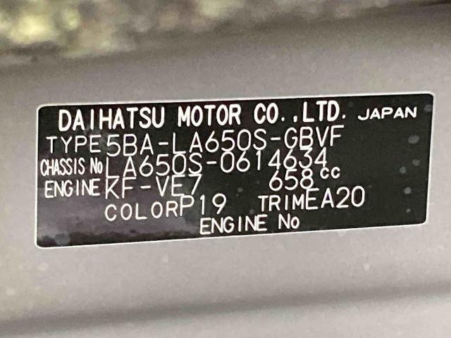タントカスタムXリミテッド衝突被害軽減ブレーキ 横滑り防止装置 オートマチックハイビーム アイドリングストップ ステアリングスイッチ オートライト キーフリーシステム オートエアコン 両側電動スライドドア 純正アルミホイール(岐阜県)の中古車