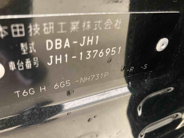 N−WGNG SSパッケージキーフリーシステム オートエアコン ホイールキャップ エアバッグ パワーウィンドウ 電動格納式ドアミラー ステアリングスイッチ ホイールキャップ ベンチシート バイザー マット ナビ バックカメラ(岐阜県)の中古車