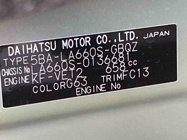 タントファンクロスターボリミテッド衝突被害軽減ブレーキ 横滑り防止装置 オートマチックハイビーム アイドリングストップ ステアリングスイッチ オートライト キーフリーシステム オートエアコン 両側電動スライドドア パノラマカメラ(岐阜県)の中古車
