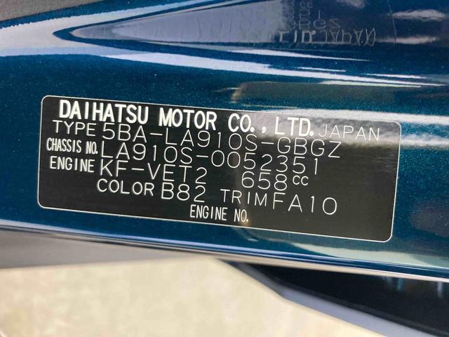タフトGターボ ダーククロムベンチャー衝突被害軽減ブレーキ 横滑り防止装置 オートマチックハイビーム アイドリングストップ ステアリングスイッチ オートライト キーフリーシステム オートエアコン 純正アルミホイール バイザー マット(岐阜県)の中古車