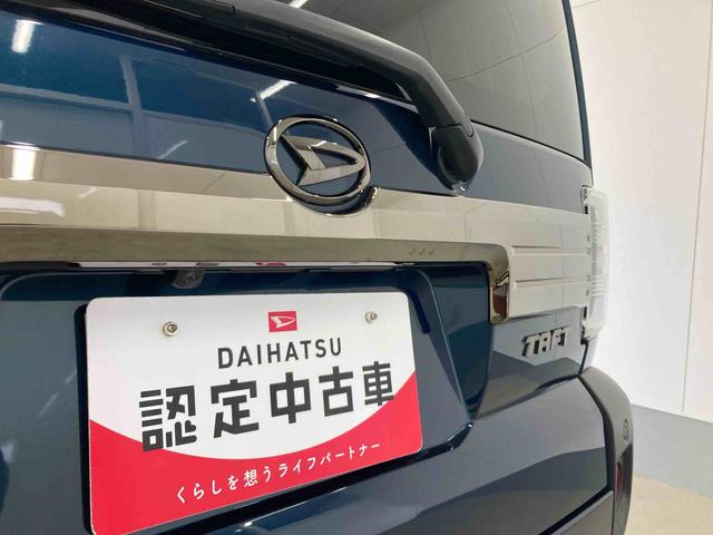 タフトGターボ ダーククロムベンチャー衝突被害軽減ブレーキ 横滑り防止装置 オートマチックハイビーム アイドリングストップ ステアリングスイッチ オートライト キーフリーシステム オートエアコン 純正アルミホイール バイザー マット(岐阜県)の中古車