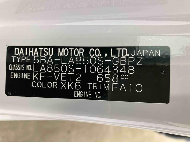 ムーヴキャンバスストライプスＧターボ衝突被害軽減ブレーキ　横滑り防止装置　オートマチックハイビーム　アイドリングストップ　ステアリングスイッチ　オートライト　キーフリーシステム　オートエアコン　両側電動スライドドア　純正ホイールキャップ（岐阜県）の中古車