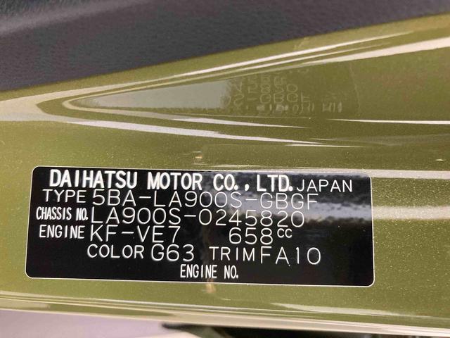 タフトＧ　クロムベンチャー衝突被害軽減ブレーキ　横滑り防止装置　オートマチックハイビーム　アイドリングストップ　ステアリングスイッチ　オートライト　キーフリーシステム　オートエアコン　バイザー　マット　純正アルミホイール（岐阜県）の中古車