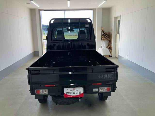 ハイゼットトラック 中古車 ジャンボエクストラ衝突被害軽減ブレーキ　横滑り防止装置　オートマチックハイビーム　アイドリングストップ　キーフリーシステム　エアコン　エアバッグ　パワーウィンドウ　オートライト　パートタイム４ＷＤ　ＣＶＴ　ＬＥＤ