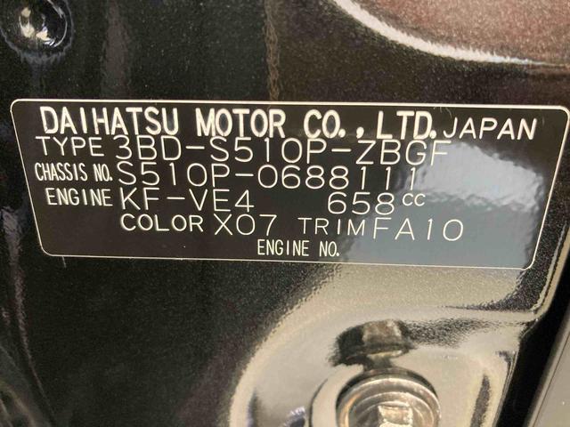 ハイゼットトラックジャンボエクストラ衝突被害軽減ブレーキ 横滑り防止装置 オートマチックハイビーム アイドリングストップ キーフリーシステム エアコン エアバッグ パワーウィンドウ オートライト パートタイム4WD CVT LED(岐阜県)の中古車
