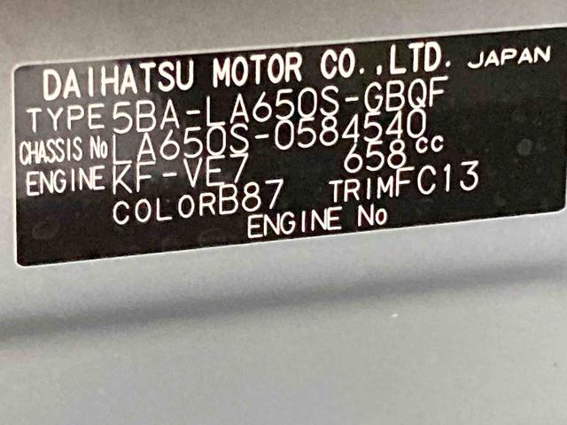 タントファンクロスリミテッド衝突被害軽減ブレーキ 横滑り防止装置 オートマチックハイビーム アイドリングストップ ステアリングスイッチ オートライト キーフリーシステム オートエアコン 純正アルミホイール ベンチシート CVT(岐阜県)の中古車