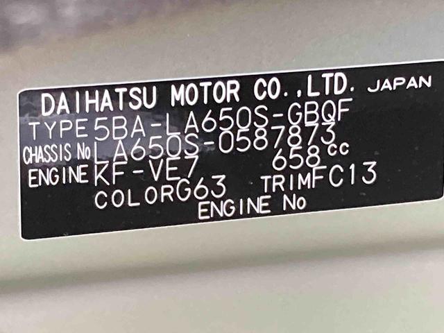 タントファンクロスリミテッド衝突被害軽減ブレーキ 横滑り防止装置 オートマチックハイビーム アイドリングストップ ステアリングスイッチ オートライト キーフリーシステム オートエアコン パノラマカメラ 純正アルミホイール LED(岐阜県)の中古車