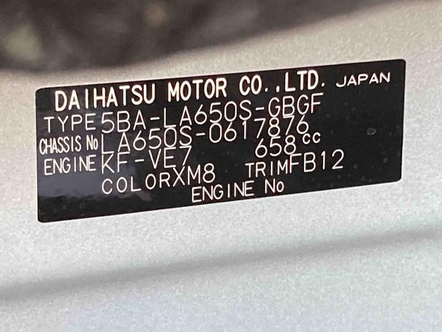 タントX衝突被害軽減ブレーキ 横滑り防止装置 オートマチックハイビーム アイドリングストップ ステアリングスイッチ オートライト キーフリーシステム オートエアコン 左側電動スライドドア 純正ホイールキャップ(岐阜県)の中古車