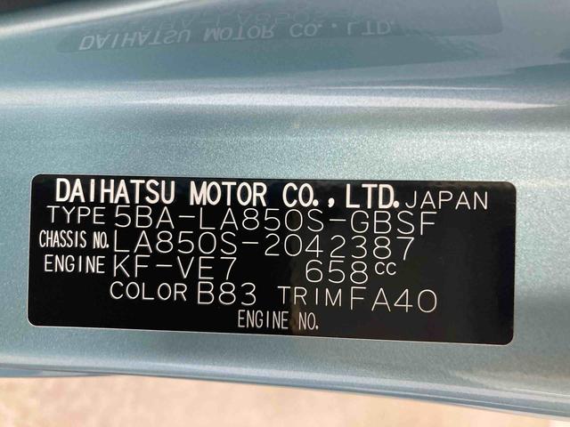 ムーヴＸ衝突被害軽減ブレーキ　横滑り防止装置　オートマチックハイビーム　アイドリングストップ　ステアリングスイッチ　オートライト　キーフリーシステム　オートエアコン　純正ホイールキャップ　ベンチシート　ＣＶＴ（岐阜県）の中古車