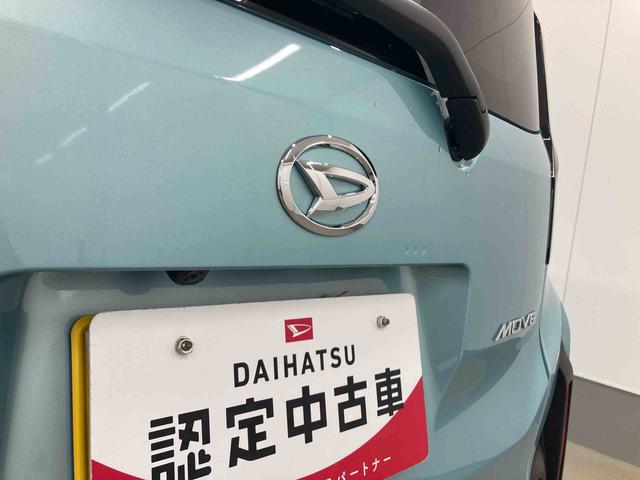 ムーヴＸ衝突被害軽減ブレーキ　横滑り防止装置　オートマチックハイビーム　アイドリングストップ　ステアリングスイッチ　オートライト　キーフリーシステム　オートエアコン　純正ホイールキャップ　ベンチシート　ＣＶＴ（岐阜県）の中古車