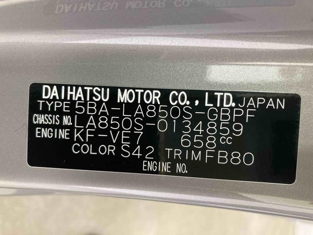 ムーヴキャンバスセオリーG衝突被害軽減ブレーキ 横滑り防止装置 オートマチックハイビーム アイドリングストップ ステアリングスイッチ オートライト キーフリーシステム オートエアコン 両側電動スライドドア 純正ホイールキャップ(岐阜県)の中古車