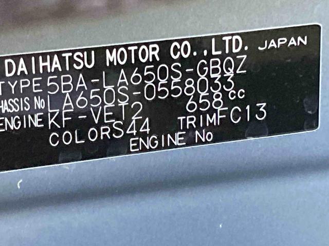 タントファンクロスターボリミテッド衝突被害軽減ブレーキ 横滑り防止装置 オートマチックハイビーム アイドリングストップ ステアリングスイッチ オートライト キーフリーシステム オートエアコン ルーフレール ベンチシート LED CVT(岐阜県)の中古車