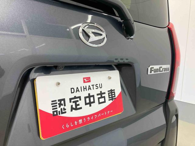 タントファンクロスターボリミテッド衝突被害軽減ブレーキ 横滑り防止装置 オートマチックハイビーム アイドリングストップ ステアリングスイッチ オートライト キーフリーシステム オートエアコン ルーフレール ベンチシート LED CVT(岐阜県)の中古車