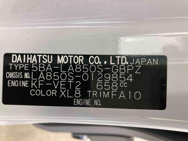 ムーヴキャンバスストライプスＧターボ衝突被害軽減ブレーキ　横滑り防止装置　オートマチックハイビーム　アイドリングストップ　ステアリングスイッチ　オートライト　キーフリーシステム　オートエアコン　純正ホイールキャップ　ベンチシート　ＬＥＤ（岐阜県）の中古車
