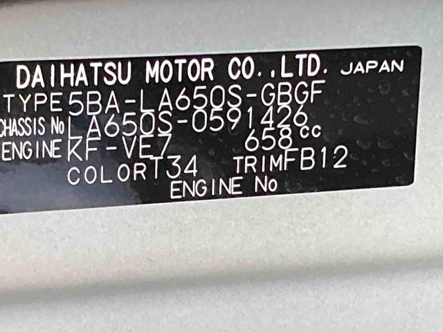 タントXリミテッド衝突被害軽減ブレーキ 横滑り防止装置 オートマチックハイビーム アイドリングストップ ステアリングスイッチ オートライト キーフリーシステム オートエアコン ベンチシート エアバッグ バイザー マット(岐阜県)の中古車