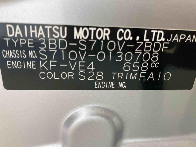 ハイゼットカーゴDX衝突被害軽減ブレーキ 横滑り防止装置 オートマチックハイビーム アイドリングストップ 両側スライドドア キーレス エアコン エアバッグ パワーウィンドウ オートライト マット パートタイム4WD(岐阜県)の中古車
