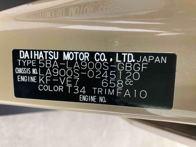 タフトＧ衝突被害軽減ブレーキ　横滑り防止装置　オートマチックハイビーム　アイドリングストップ　ステアリングスイッチ　オートライト　キーフリーシステム　オートエアコン　ＬＥＤ　ＣＶＴ　純正アルミホイール　ＡＢＳ（岐阜県）の中古車
