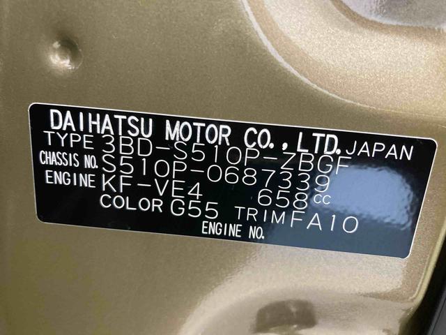 ハイゼットトラックジャンボエクストラ衝突被害軽減ブレーキ 横滑り防止装置 オートマチックハイビーム アイドリングストップ エアコン エアバッグ パワーウィンドウ 電動格納式ドアミラー パートタイム4WD CVT ABS オートライト(岐阜県)の中古車